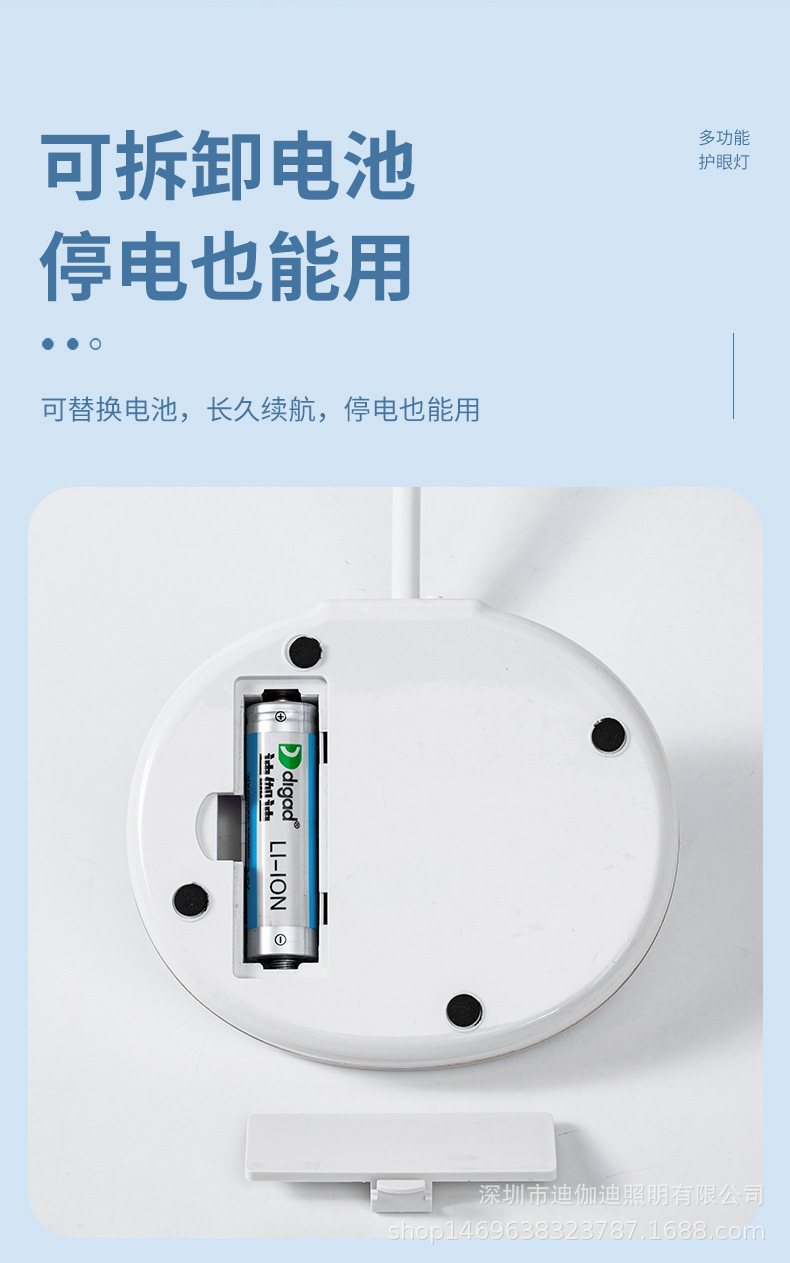 新款LED护眼阅读台灯充电台灯充插两用三档调色无极调光夜灯礼品详情12