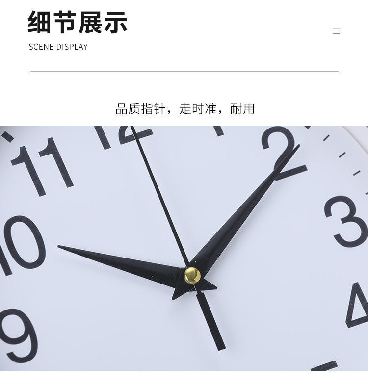 墙壁挂钟塑料圆形8英寸简约时尚卧室客厅数字指针刻度圆形时钟表详情12
