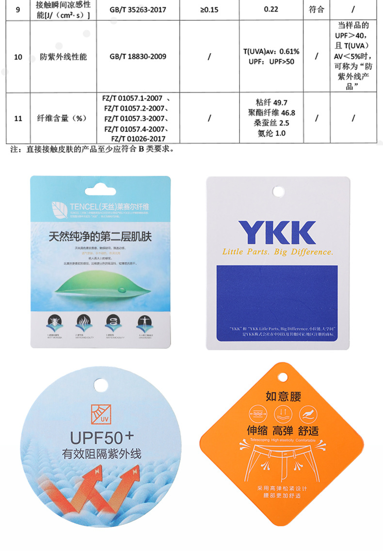 男士休闲裤夏季薄款直筒宽松中年商务西装裤基础百搭长裤冰丝男裤详情20