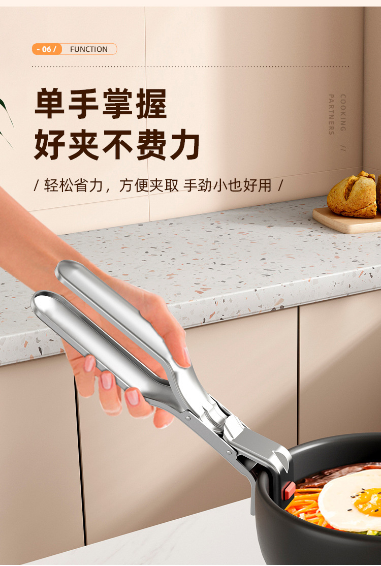 不锈钢防烫夹厨房工具取碗夹蒸菜夹盘子夹家用防滑耐高温烤箱盘夹详情9