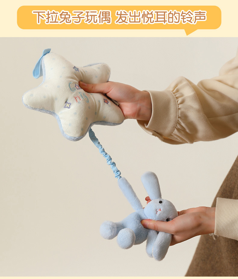 安抚八音盒月亮兔子毛绒玩具婴儿陪睡音乐床上摆件挂件发声礼物批发详情5
