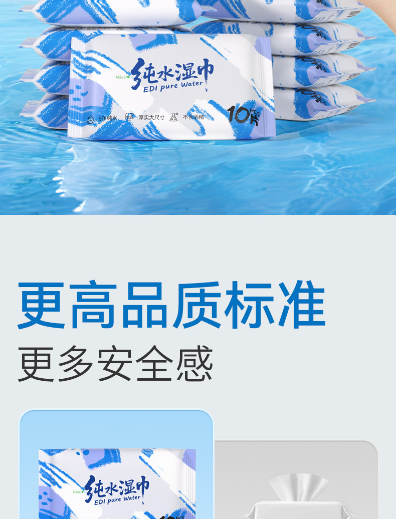 10-piece pure water hand and mouth wet wipes for mothers, infants, toddlers and children, small bags of disposable wet wipes for portable use pic 7