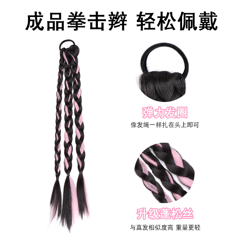 甜酷y2k假发辫子马尾绑发圈脏脏辫女拳击辫发饰儿童编发神器头绳详情6