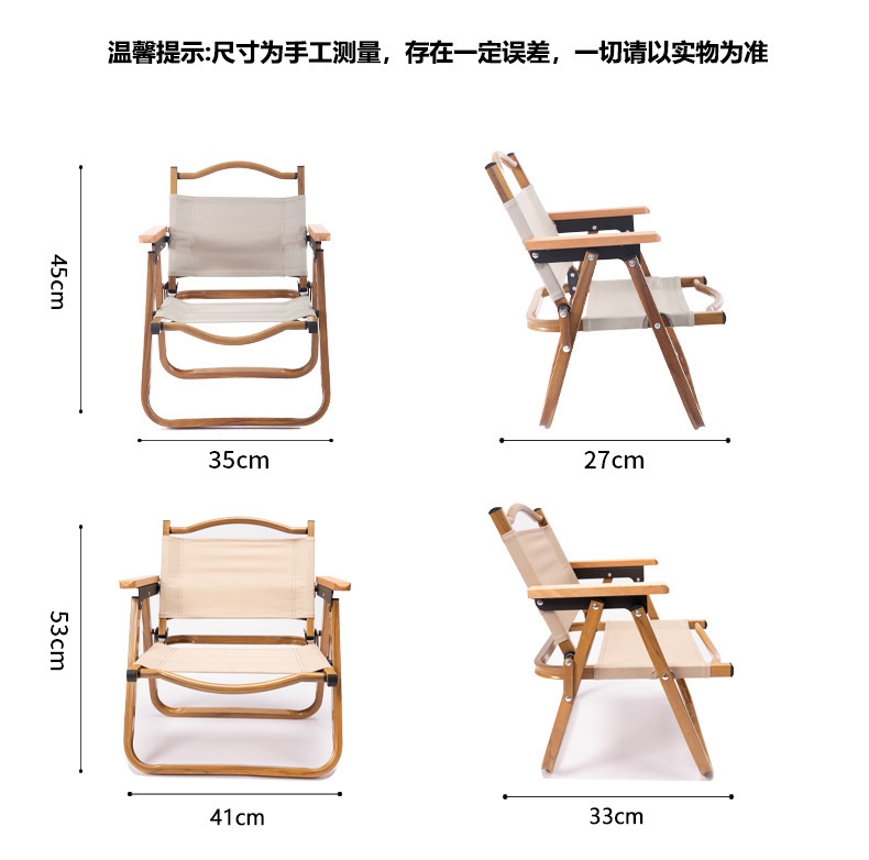儿童户外折叠椅铝合金克米特椅宝宝mini露营野餐小椅子凳可折叠详情14