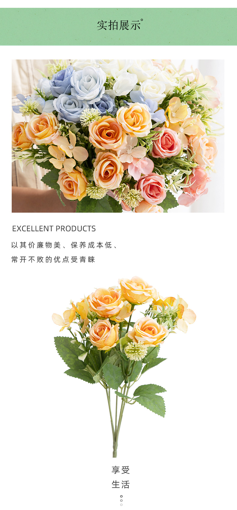 仿真碎冰蓝玫瑰绣球组合花束亚马逊跨境热卖家居装饰假花现货批发详情7