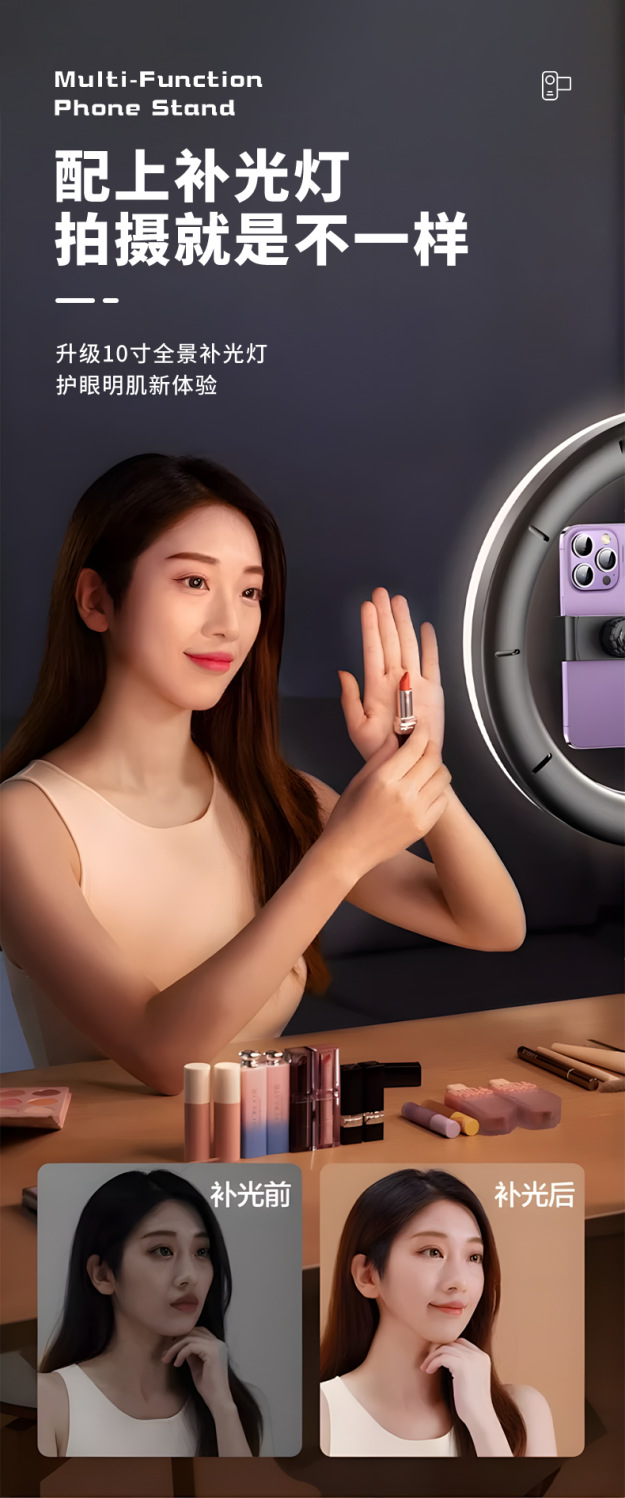 Live streaming phone stand, corner desktop floor-standing tripod, portable fill light, host Douyin video, selfie stick, multi-functional and universal for taking photos pic 12