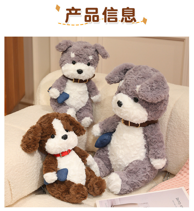 Paw Patrol League retro Schnauzer plush toy, cute Beagle puppy plush doll, birthday present pic 3