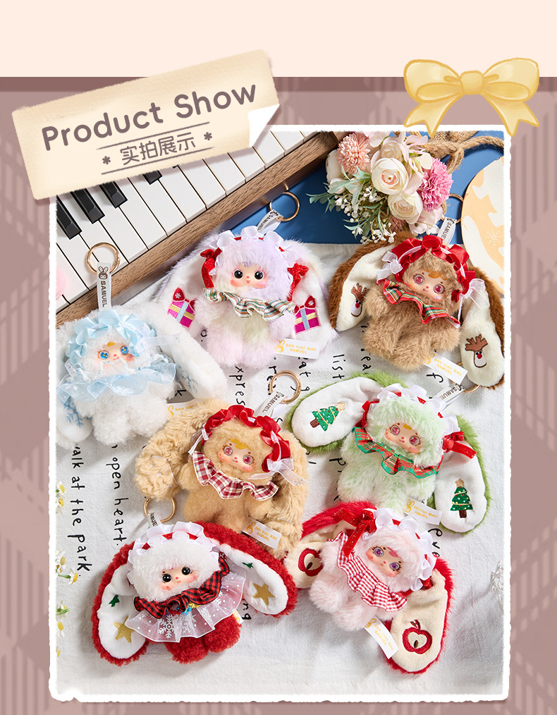 新款萌趣三小毛雪夜茶话会毛绒盲盒女生生日礼物创意公仔玩具玩偶详情9