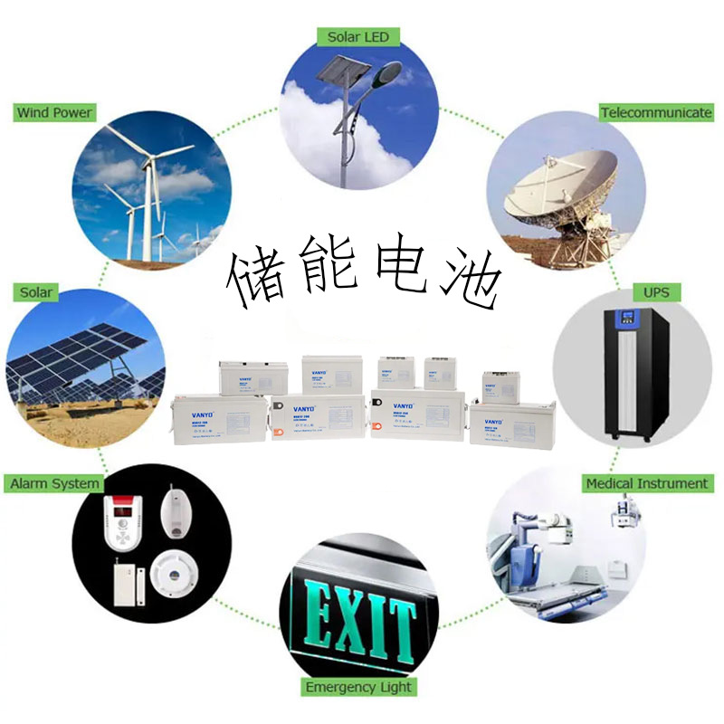 太阳能蓄电池、应急电源、储能胶体铅酸蓄电池12v12ah详情15