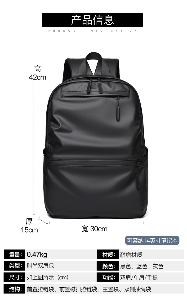 New fashionable large-capacity backpack, laptop bag manufacturer, medium-sized backpack wholesale, one-piece consignment pic 12