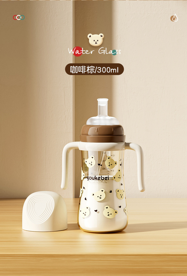 婴幼儿吸管奶瓶 大宝宝儿童吸管杯 奶瓶喝水瓶防摔防呛奶奶瓶详情13