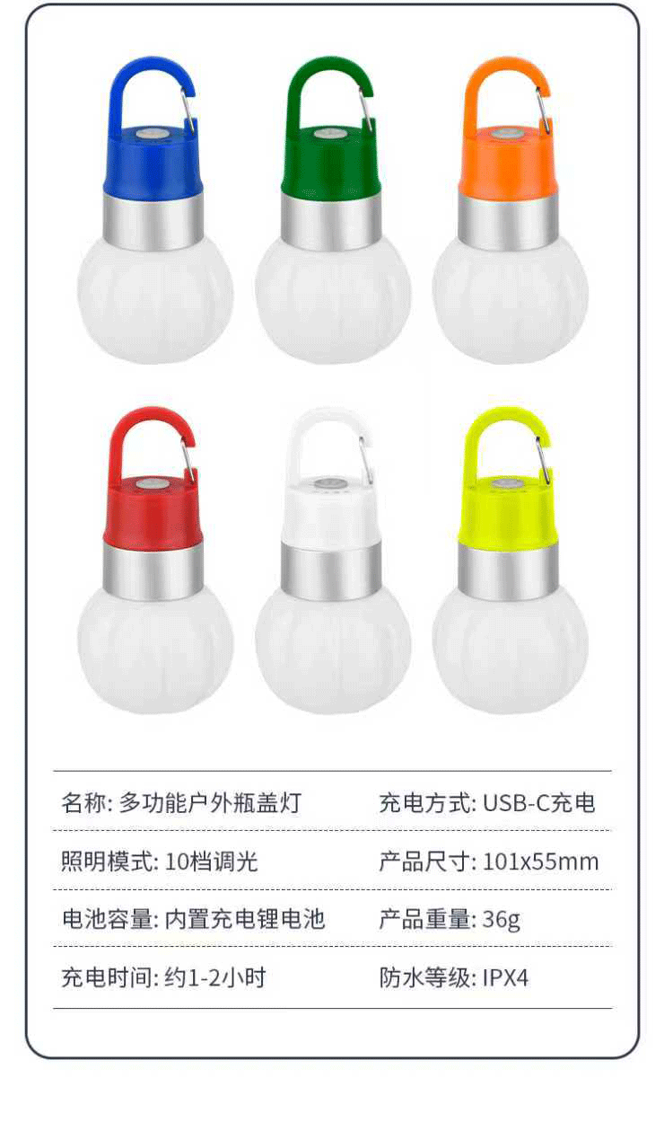 Outdoor mini bottle cap camping light, RGB colorful atmosphere light, rechargeable and hanging campsite tent new night light pic 17