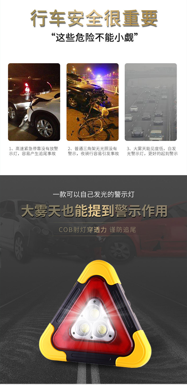 Automobile tripod, vehicle-mounted triangular warning sign, automatic luminous tripod, parking reflective solar emergency light pic 12