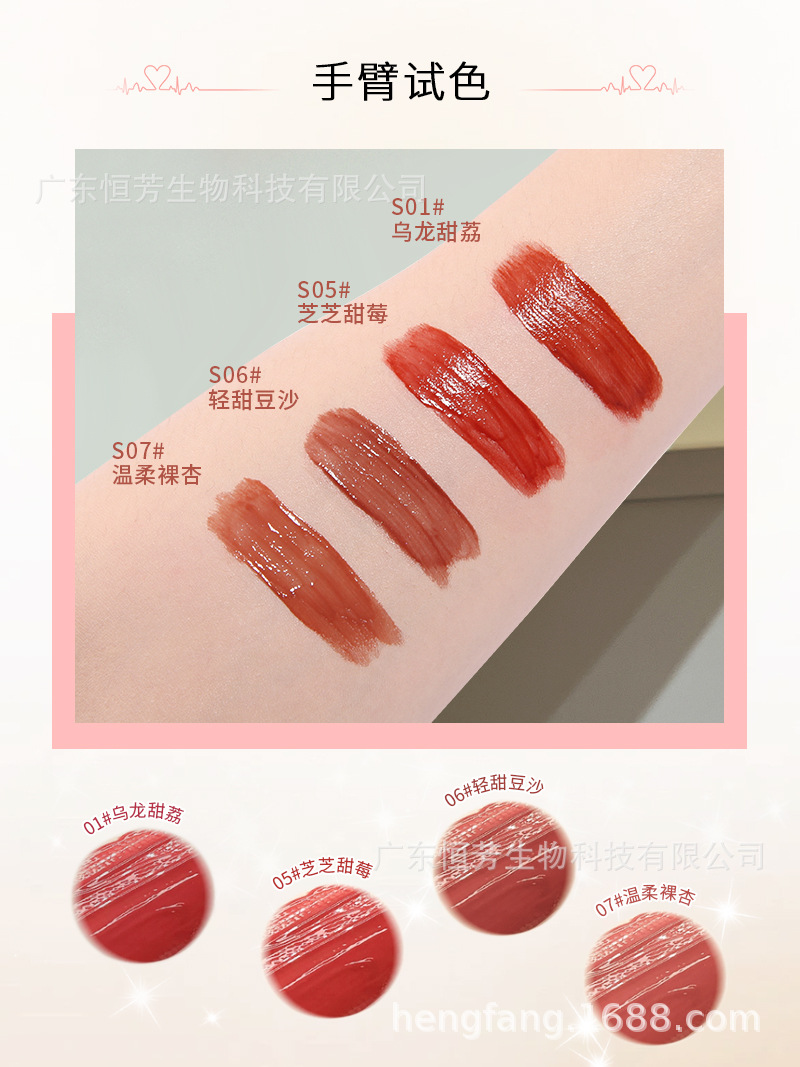 Mansili Moisturizing Mirror Lip Gloss is a clear and transparent water-brightening daily commuter cosmetic wholesale pic 2