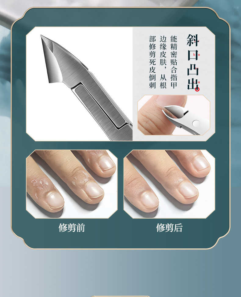 国潮便携白色指甲刀套装批发指甲剪不锈钢修甲修脚工具包美容美甲详情6