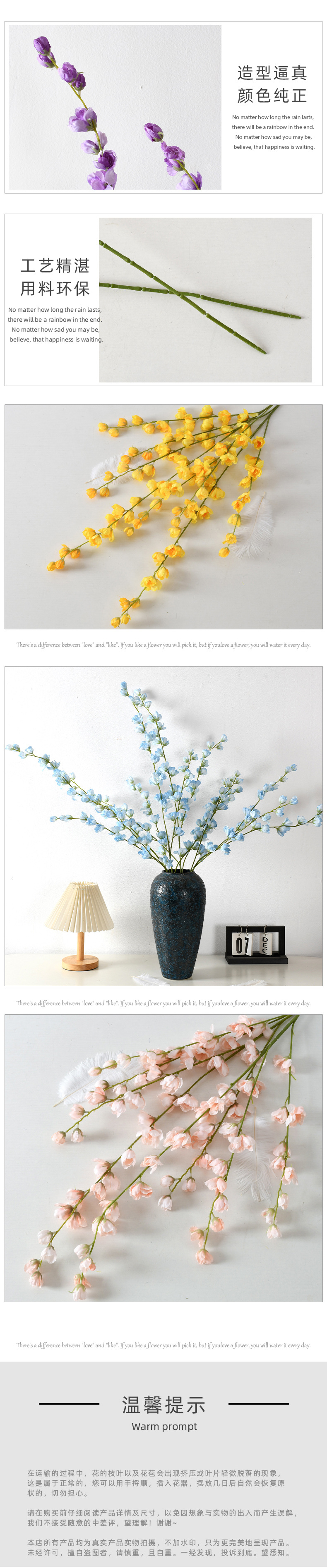 仿真紫罗兰高支大飞燕线条花婚礼酒店装饰假花绢布飞燕草植物详情3