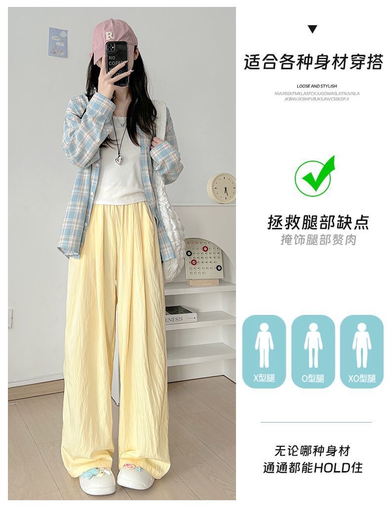 升级不缩水欧若风肌理感山本裤女春夏高腰垂感显瘦百搭休闲裤直筒详情13