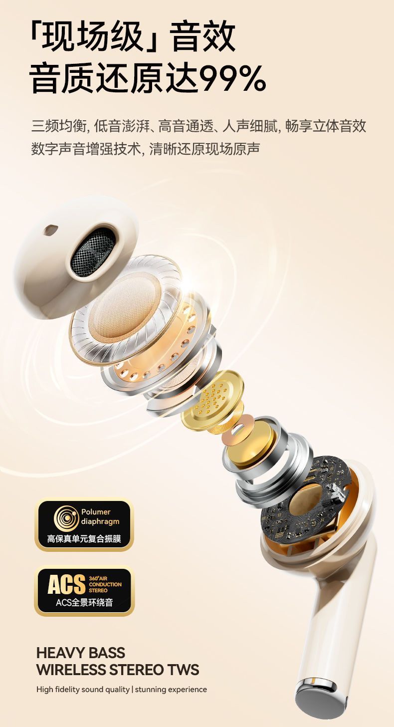 j08c入耳式蓝牙耳机无线音质运动听歌降噪高颜值超长续航直播耳机详情6