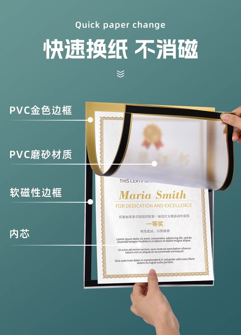 奖状展示框收纳挂墙画框儿童相框裱框墙面贴磁吸不伤墙无痕执照框详情10