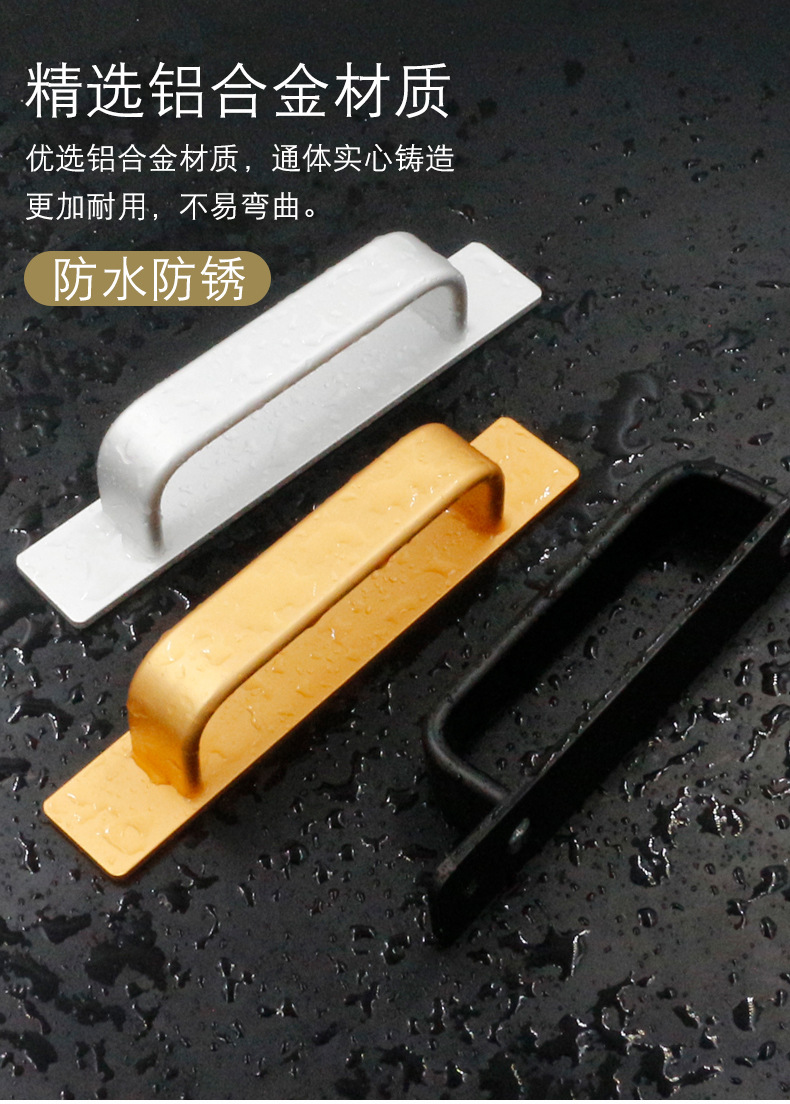 门把手免打孔门窗拉手铝合金门衣柜门阳台玻璃移门自粘贴把手拉手详情5