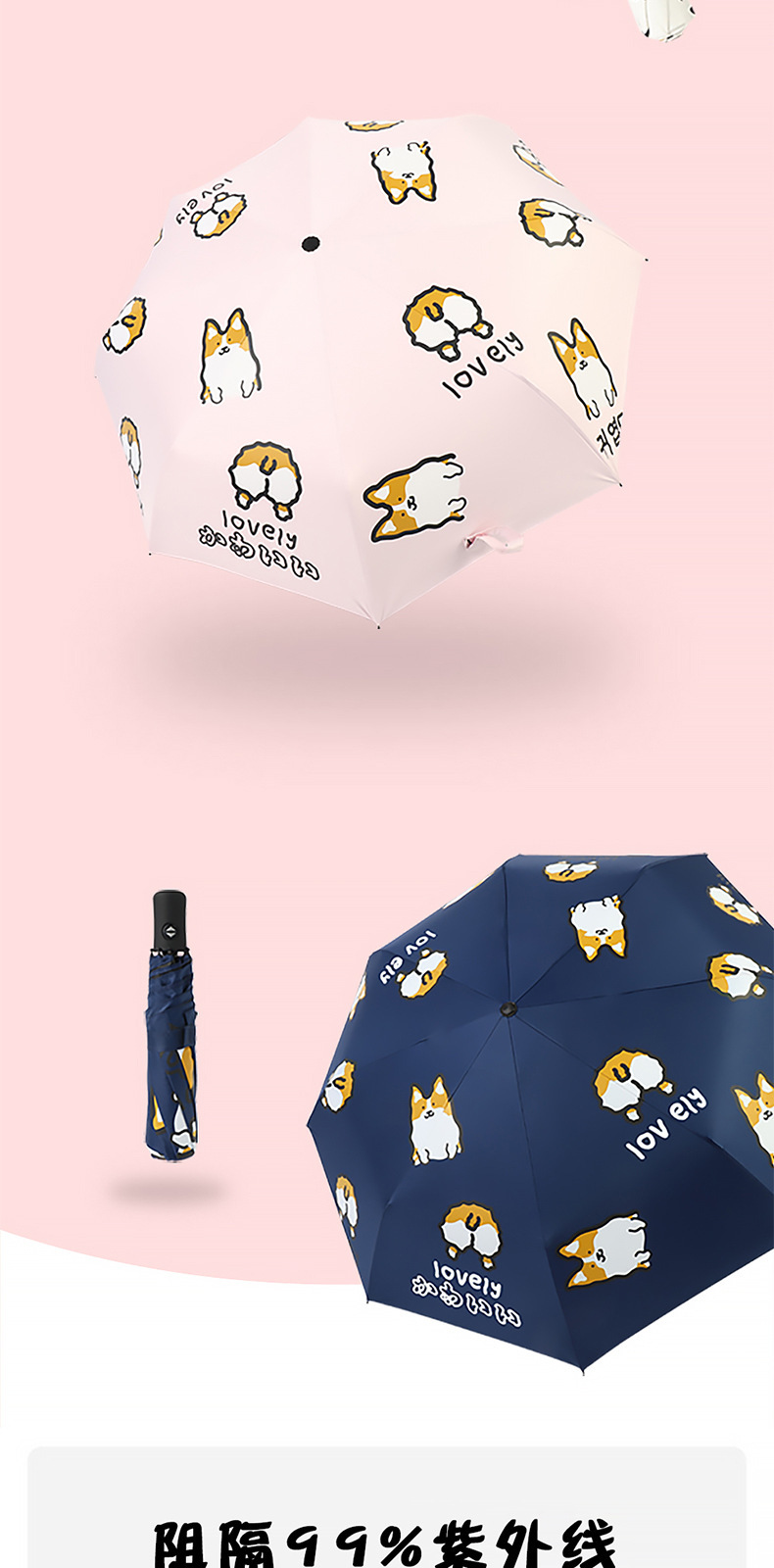 Wholesale thick vinyl umbrellas, cute folding umbrellas, cartoon sunshades, sun protection and UV-blocking sun umbrellas pic 5