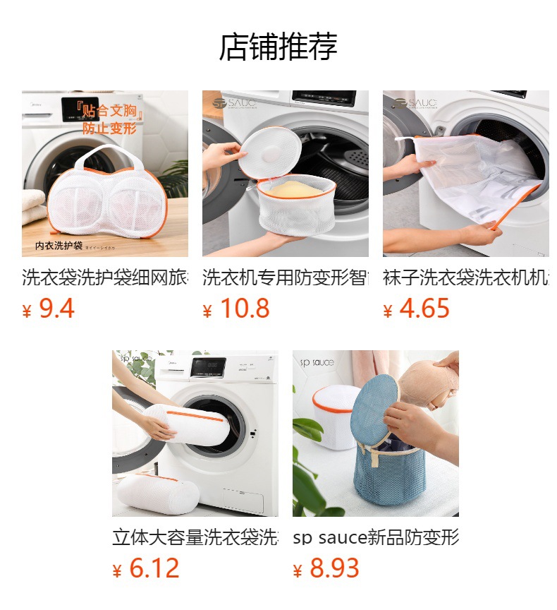 抗菌洗衣袋洗衣机专用防变形羊毛衫毛衣文胸护洗袋内衣过滤网袋兜详情1