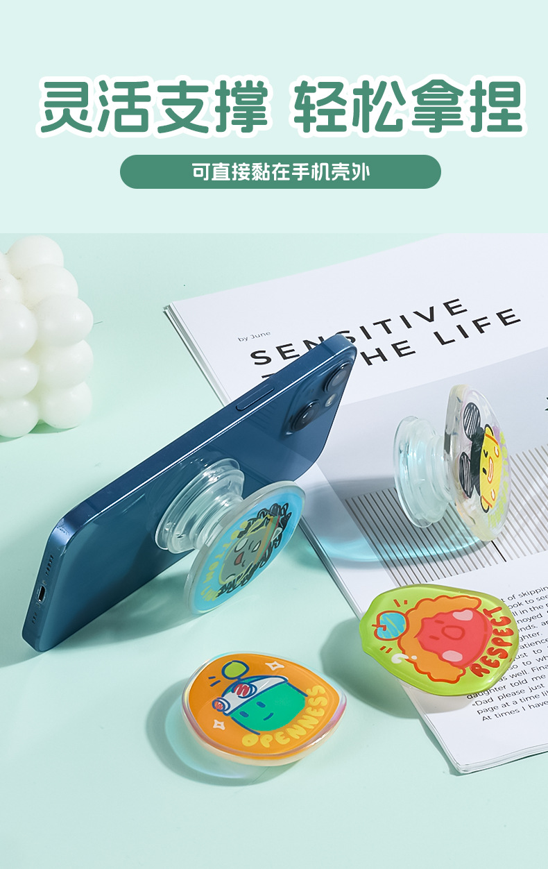 个性手机壳气囊支架便携式新款磁吸可伸缩折叠懒人直播桌面气垫详情4