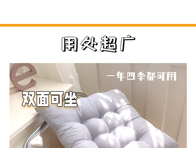 坐垫办公室久坐座垫椅垫学生透气凳子家用柔软垫子屁股屁垫批发详情13