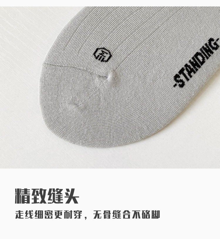 7A抗菌袜子男士夏季薄款船袜防臭吸汗袜纯色抽条隐形浅口硅胶短袜详情17