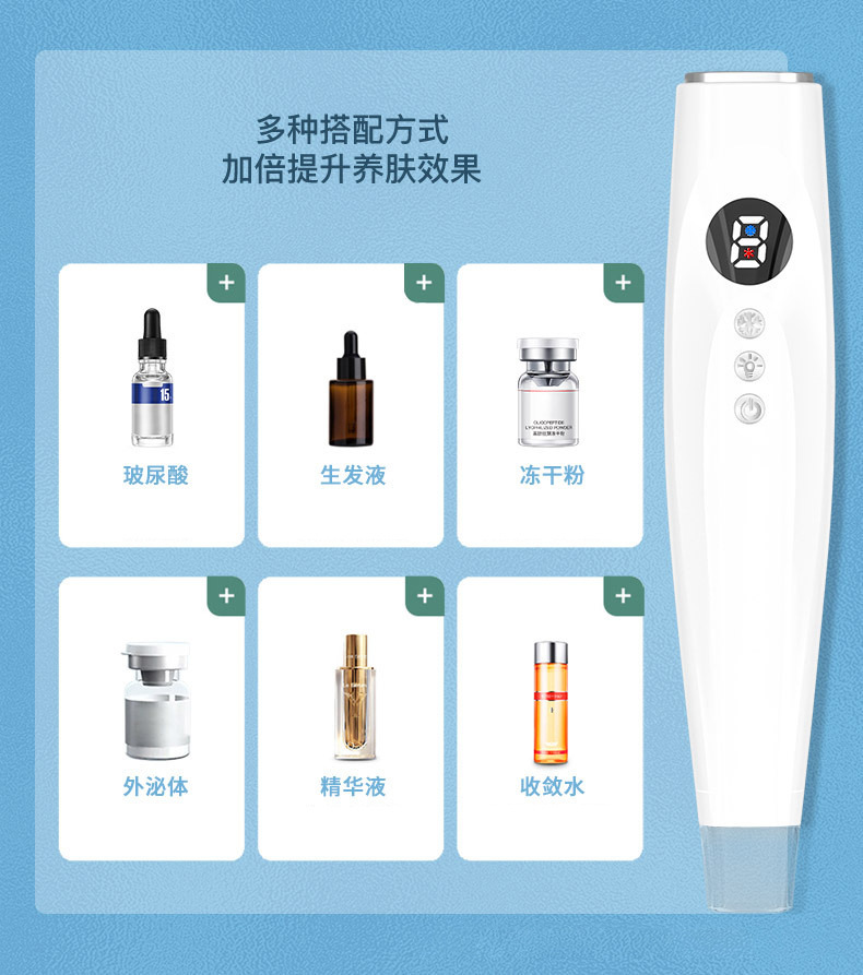 shanilak Cross-border Color Light Ice Compress Device, Microcrystalline pen, Home Cinema Line Nano Microcrystalline Essence, Freeze-dried powder, Water Light Introduction Hot compress pic 3