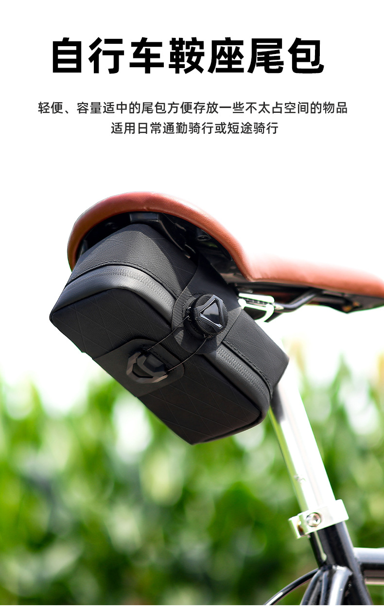 Bicycle rear package, mountain road bike saddle package, water-resistant and expandable rear seat package, bicycle accessories, rotating lock pic 1