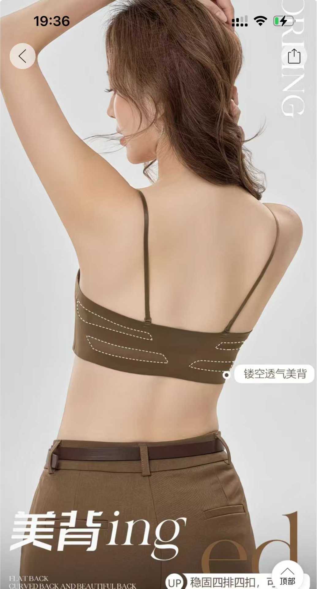 外贸非洲中东低价库存清仓女士一片无痕球杯聚拢文胸前扣少女时尚内衣详情6