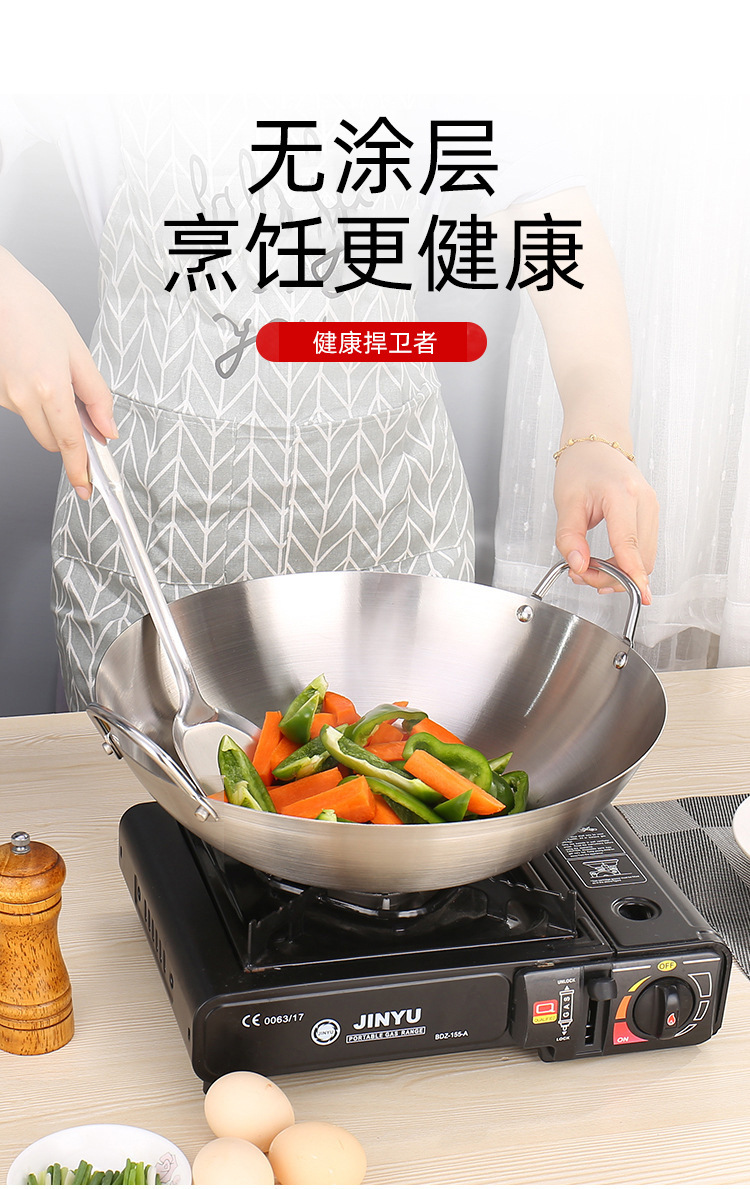 不锈钢炒锅双耳圆底厨具木柄家用单柄炒菜锅商用厂家铁锅批发锅详情9