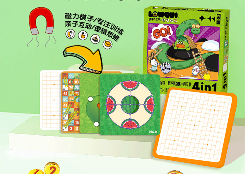 LOWGUI多合一磁力游戏棋套装紫色展示盒多色图案配骰子磁性棋子磁力片磁力棒儿童益智玩具详情16
