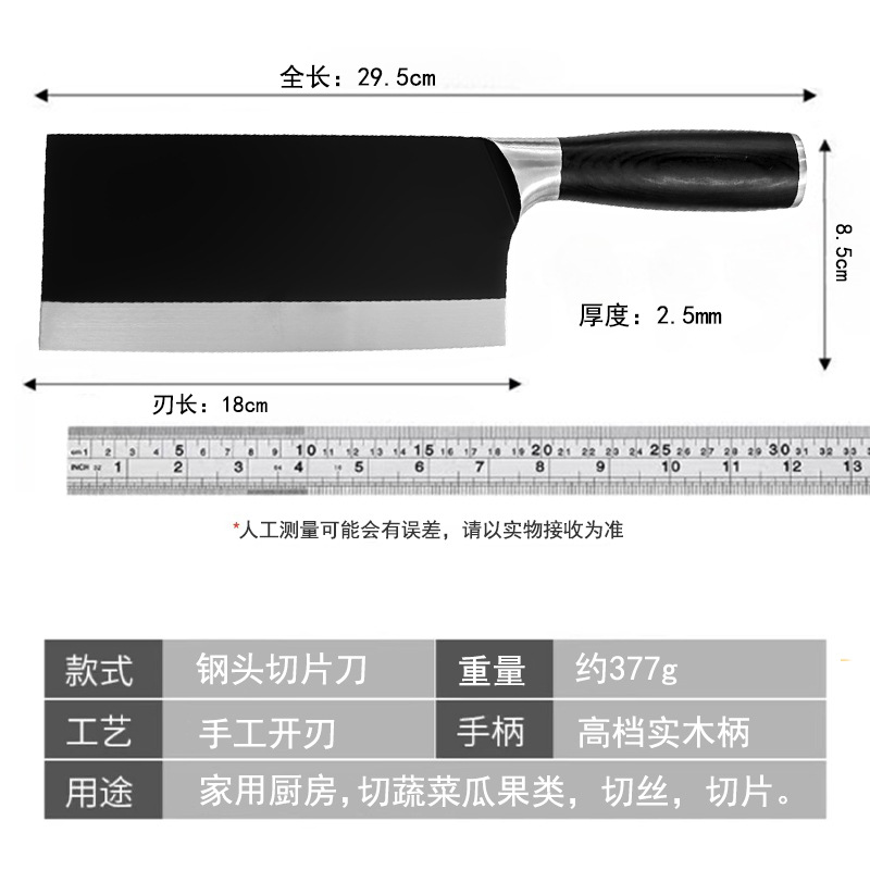 不锈钢斩切两用家用菜刀砍骨刀切肉切菜菜刀锋利钢头刀阳江刀具详情14