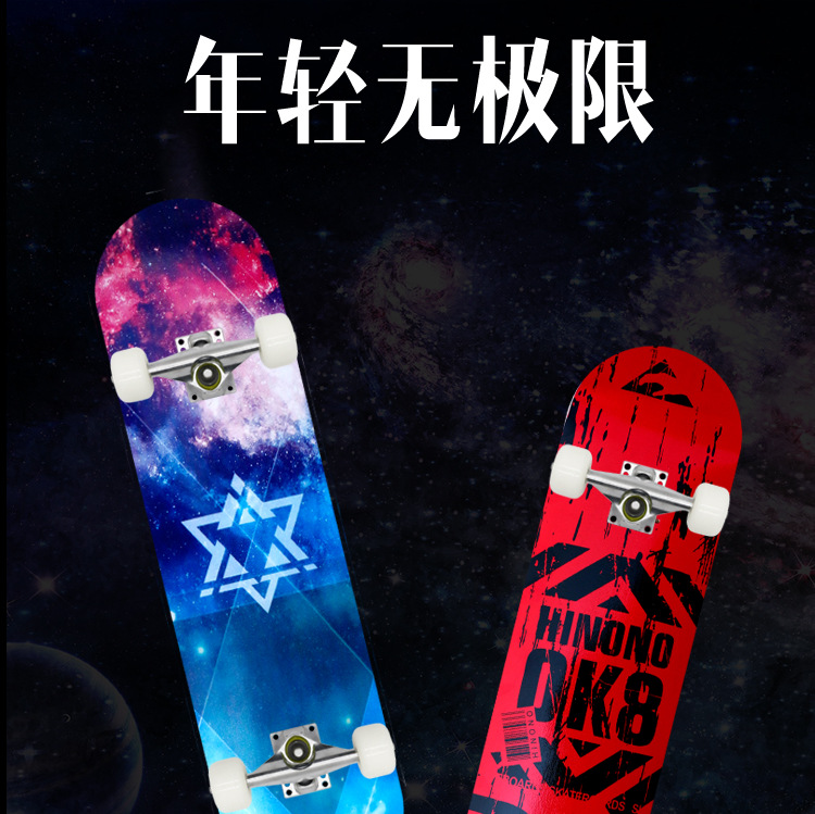 滑板公路成人刷街枫木31寸四轮初学者双翘板3108凹板skateboard详情1