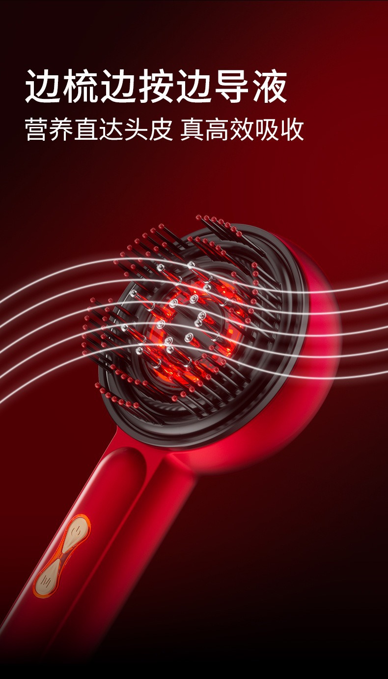 Red light electric massage comb, kneading, activating and promoting hair growth massage device, scalp medicine applicator, hair health care, fluid guiding and hair growth instrument pic 4