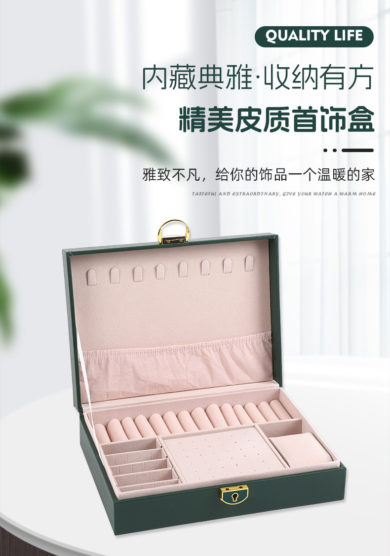 Chenyang Jewelry Box, diamond-shaped leather single and double layer retro storage stud necklace, ring bracelet and jewelry box pic 1