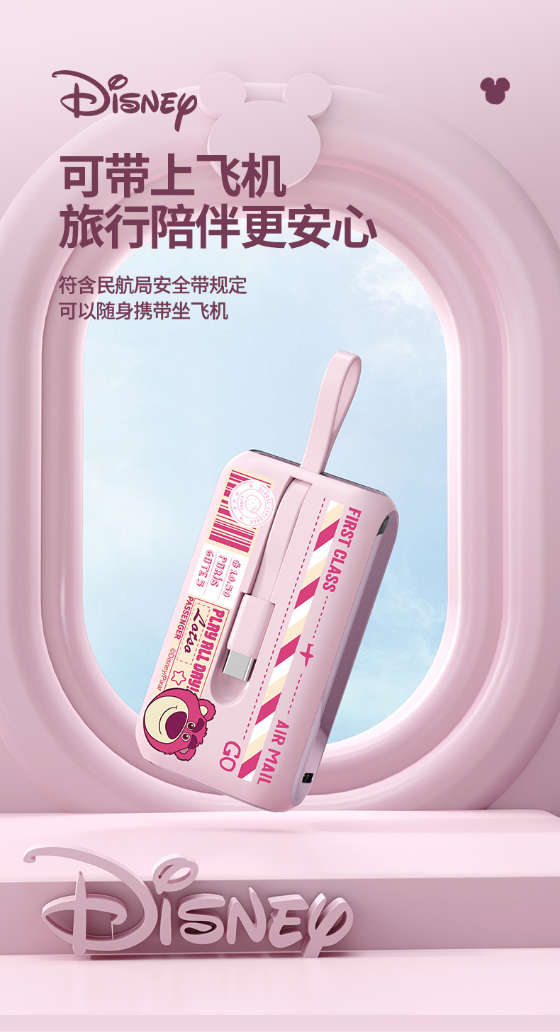 正版草莓熊22.5w新款超级快充充电宝小巧便携自带线移动电工厂批发价格详情14