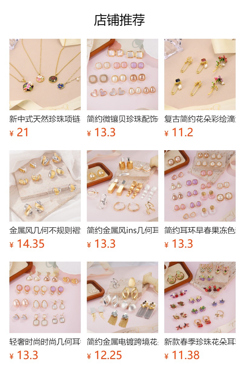 百达宝莉新中式首饰盒 透明防尘pe薄膜悬浮盒展示饰品包装盒收纳详情26