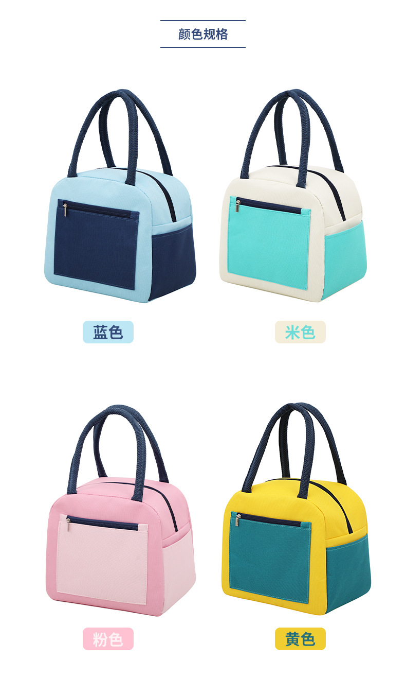 Color-blocked fashionable bento bags, student school handbags, office worker lunch bags with meals, Oxford cloth lunch box bags pic 11