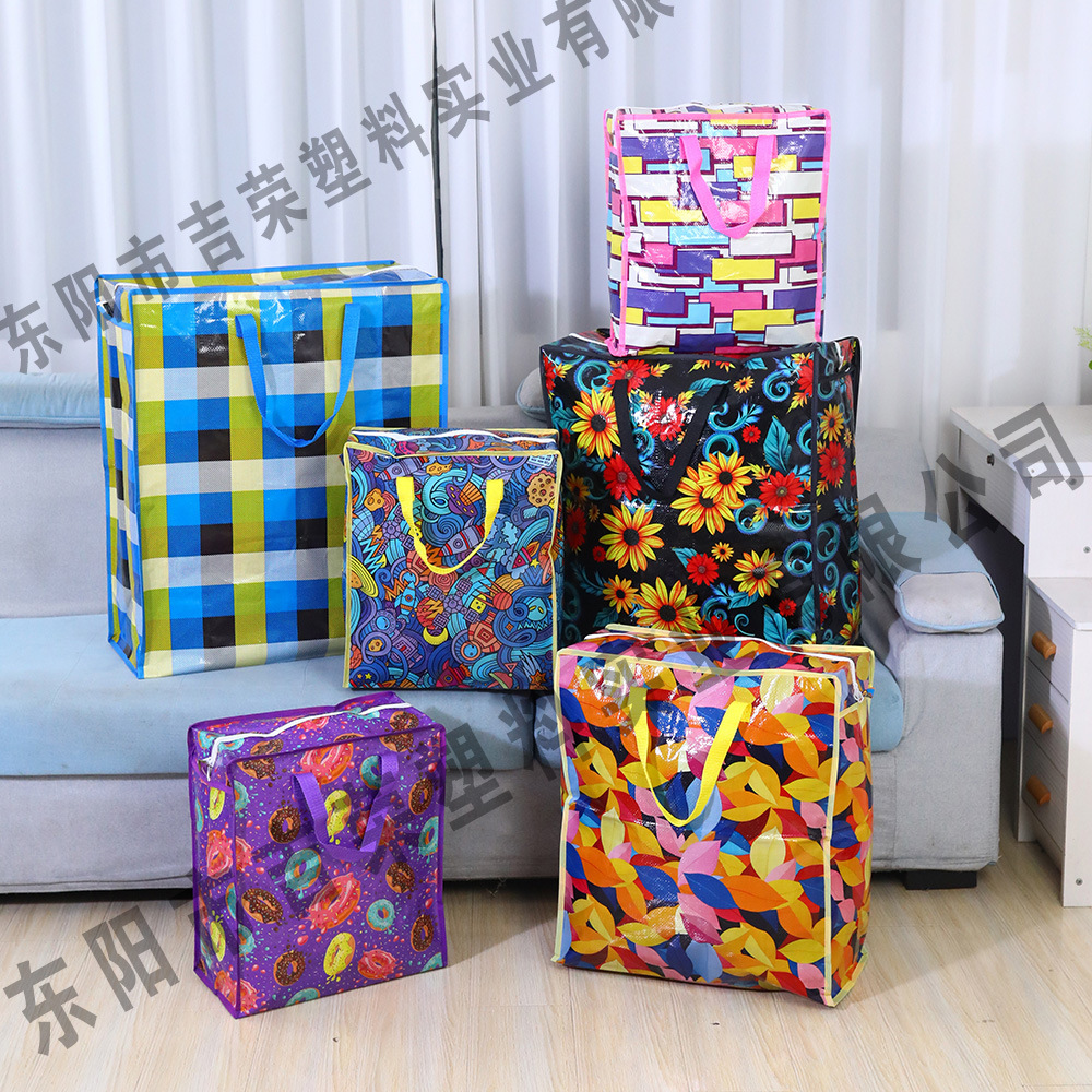 编织搬家袋大容量批发棉被收纳袋防水加厚打包袋子行李袋收纳袋详情1