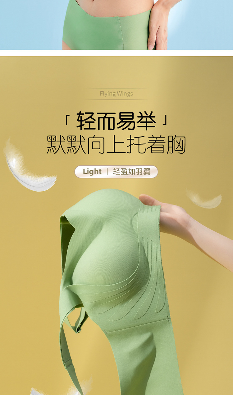 防下垂胸托矫正内衣无痕小胸聚拢收副乳固定杯提拉美背文胸罩女士详情15