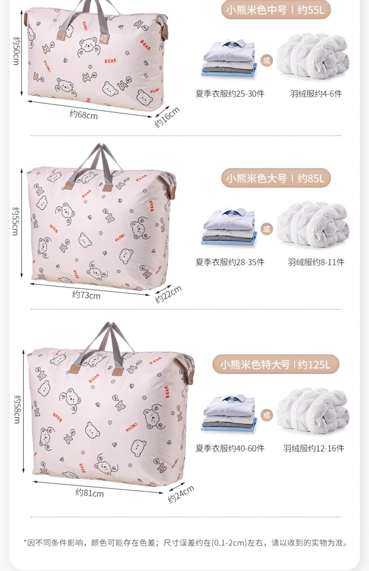 被子收纳袋加厚牛津布防水防潮大容量幼儿园棉被衣物搬家打包袋子详情4