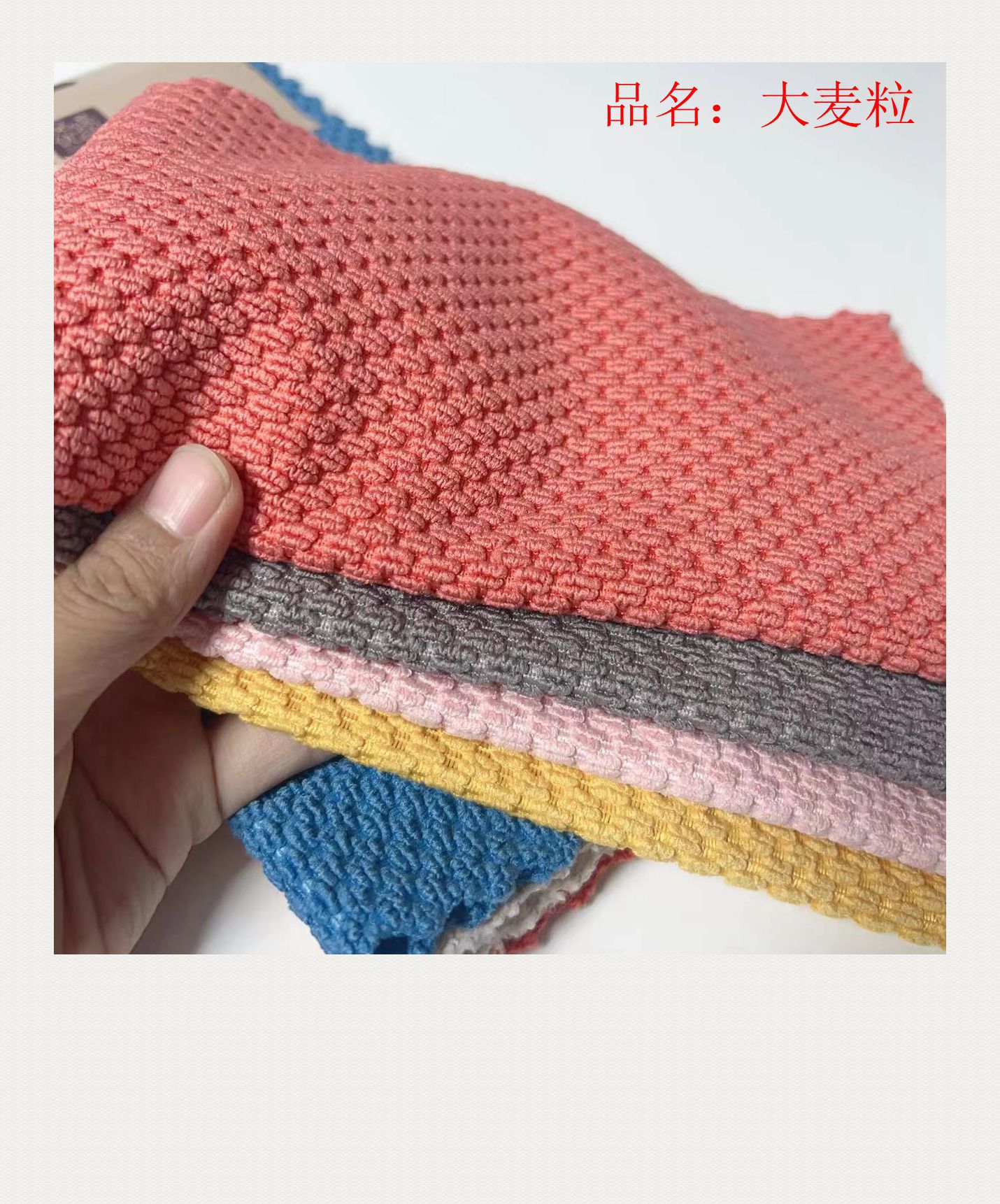 Double-sided wheat grain towels for export, kitchen and household cleaning cloths, absorbent dishwashing cloths, and the same style of rice grain towels for supermarkets pic 4