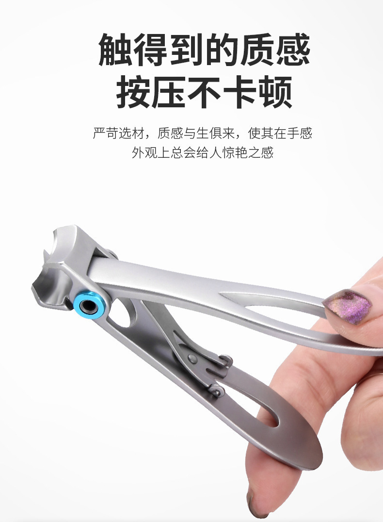 指甲刀大开口指甲钳不锈钢指甲剪大号指甲剪刀指甲刀指甲工具套装详情5