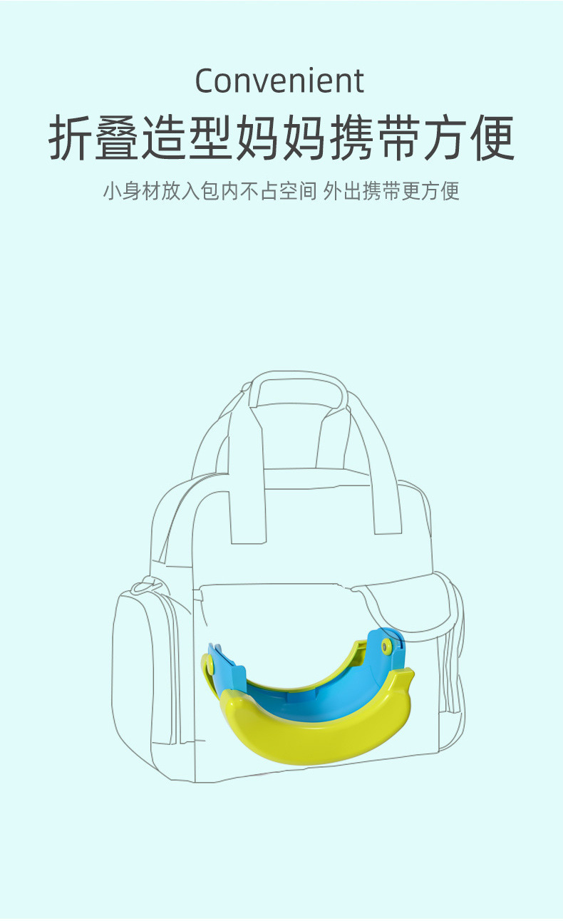儿童坐便器可折叠收纳香蕉马桶宝宝车载尿桶婴幼儿座便器便携便盆详情6