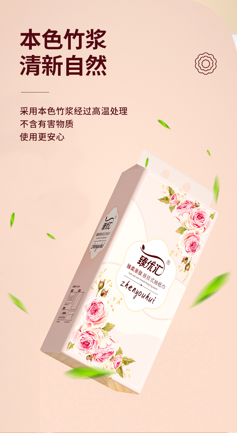 抽纸挂抽家用厕纸单提1000张纸巾加厚整箱送挂钩家庭装无香纸抽详情7