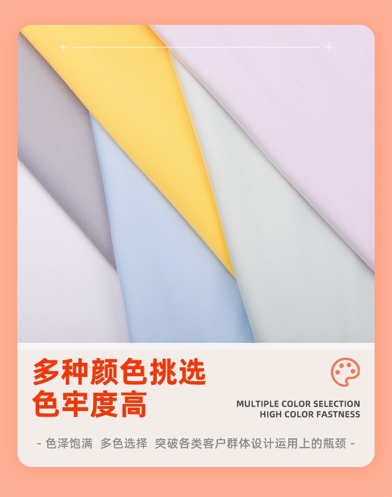 Ice-feel sun-protective clothing, plain weave ice silk fabric 75D stretch polyester ammonia 160G knitted sleeve mask ice silk fabric, ice silk plain weave pic 4