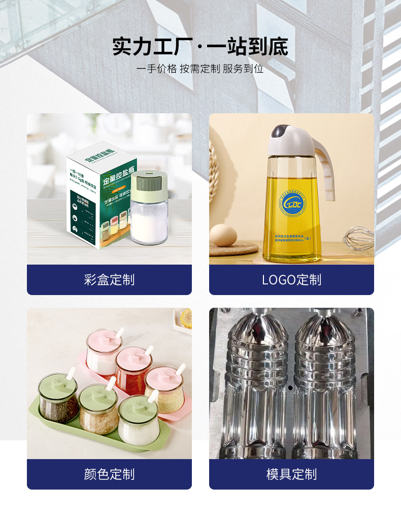 玻璃调料瓶三折叠盐瓶密封防潮两用调料罐厨房调料盐罐子厨房神器详情9